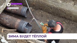 В Дальнегорске полным ходом идёт подготовка к отопительному сезону