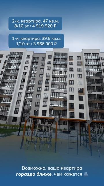 Каждый месяц тысячи людей переводят деньги за аренду 🏠