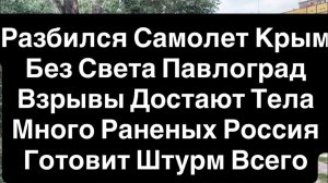 (Барахолка ТВ)Днепр 23 июля 2026 г.