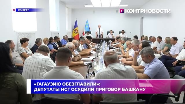 Санду Расправился с Гуцул 😱 смотреть онлайн