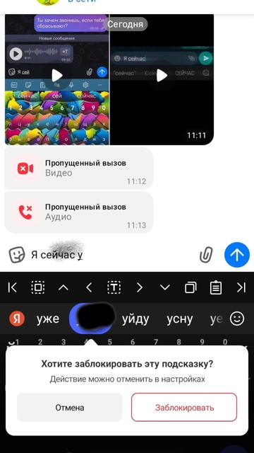 ЧТОООООО?!