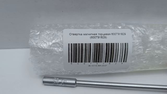 600T91829 смотреть онлайн