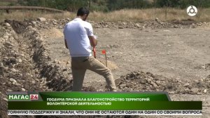 Благоустройство территорий официально приравняют к волонтерской деятельности
