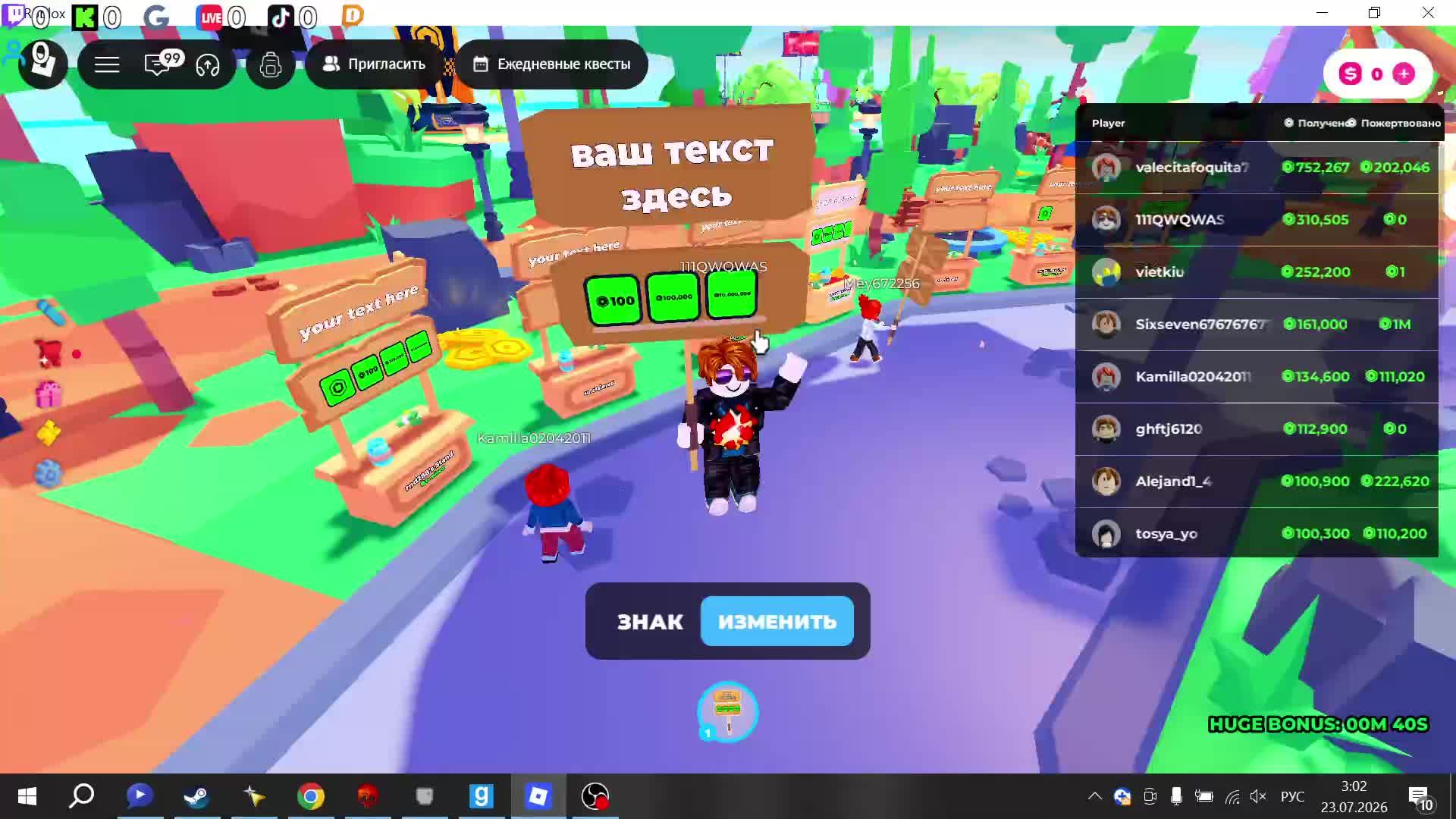 стрим общаемся играем в игры смотреть онлайн