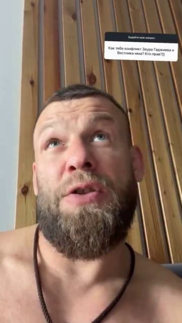 😡Боец АСА Николай Алексахин осудил Заура Гаджиева, который оскорбил журналиста Михаила Краймера смотреть онлайн