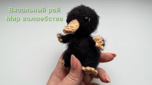 Вязальный рай 2, отчет 7. Мир волшебства 2, отчет 2. Участник 22.