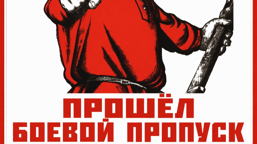 боевой+фарм смотреть онлайн