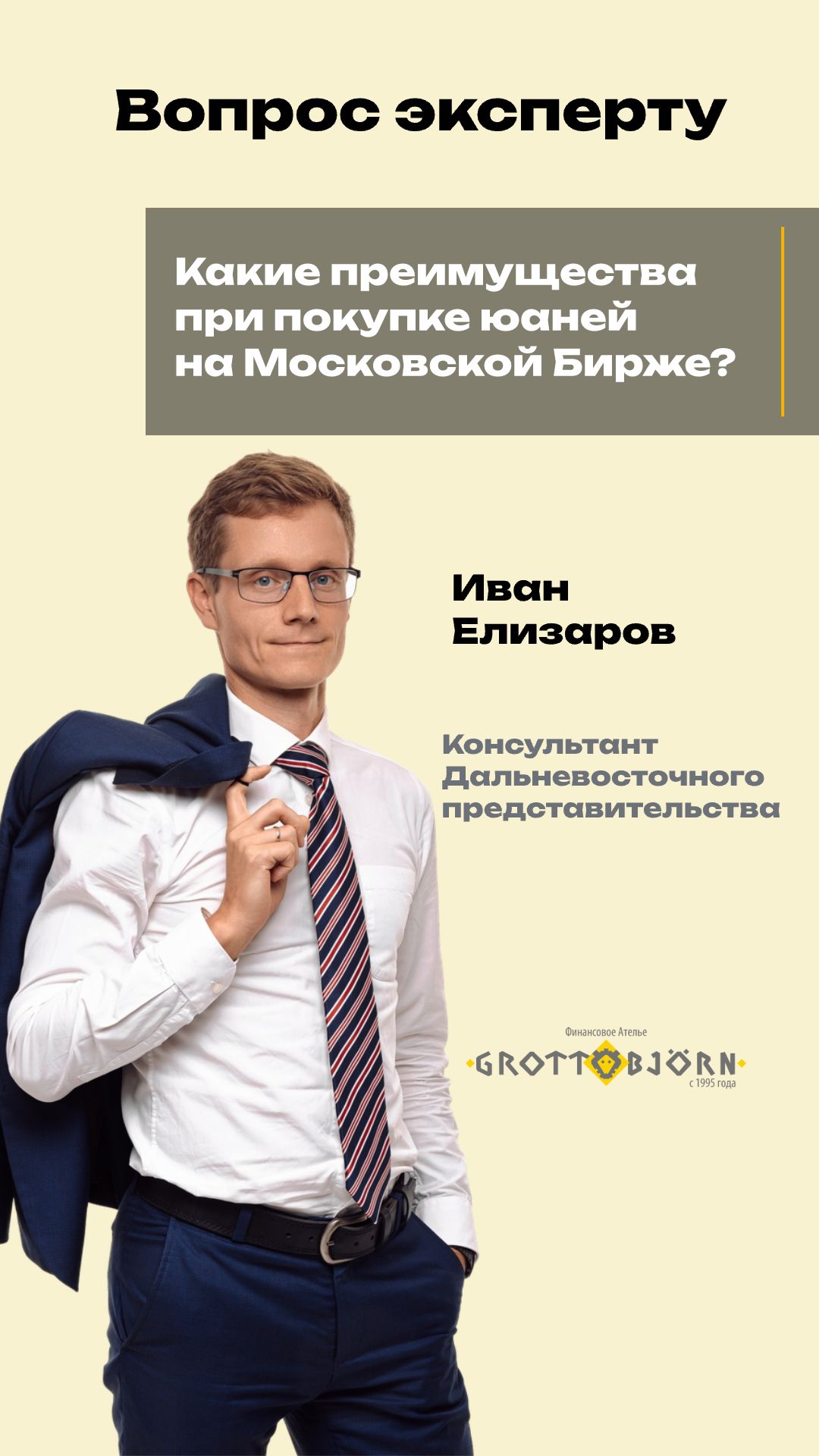 Валютно-конверсионные операции (ВКО)