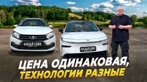 Toyota BZ3X - Электричка по цене «Жигулей»