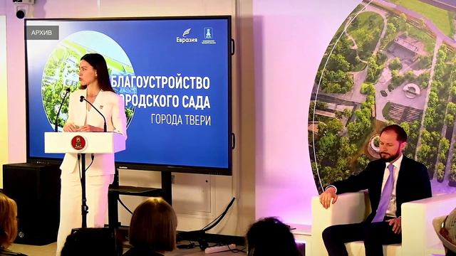 В Городском саду Твери идет активный этап реновации смотреть онлайн