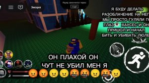 РАЗОБЛАЧЕНИЕ НА ДЖОНА ДОУ