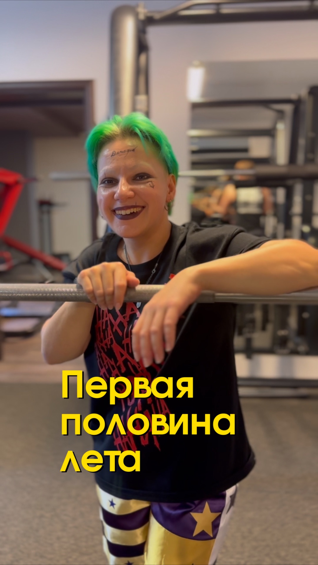 Косплей