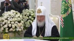 В Казани состоялась встреча Святейшего Патриарха Кирилла с главой Республики Татарстан