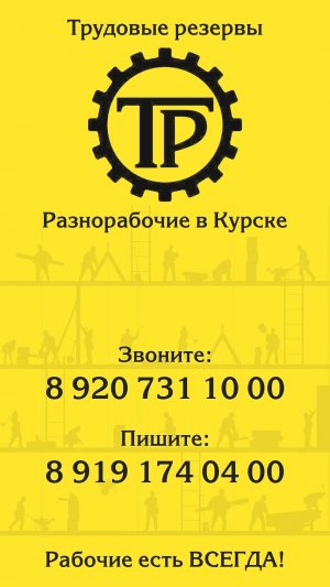 Удаление и прополка сорняков, 1я Моква, shorts