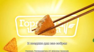 Горячая штучка #SAM KUSAY Азию на вкус