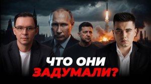 Следующая ступень эскалации»: что, может произойти уже этой осенью?