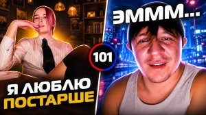ПРАНК ПОШЁЛ НЕ ПО ПЛАНУ 😳 | Необычный голос в чатрулетке | Дмитрий Кравченко #101