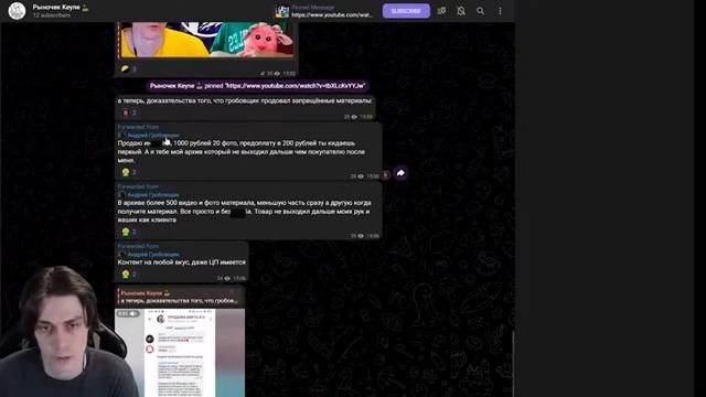 (+18) МОЙ ХЕЙТЕР ПРОДАЕТ PDF ФАЙЛЫ Центральные Процессоры НЕ КЛИКБЕЙТ (перезалив) смотреть онлайн