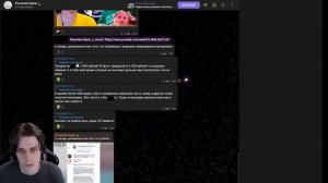 (+18) МОЙ ХЕЙТЕР ПРОДАЕТ PDF ФАЙЛЫ Центральные Процессоры НЕ КЛИКБЕЙТ (перезалив)