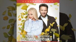 Сегодня свой юбилей отмечает замечательный Артист - АЛЕКСАНДР ОЛЕШКО!