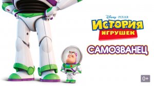 Самозванец: Мальки (2011) / Small Fry