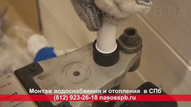 Пайка труб из полипропилена цена за работу 8-911-923-26-18 в СПб и Ленобласти - узнать прайс
