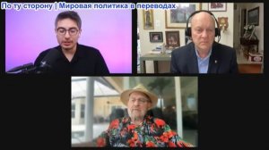 Дэнни Хайфон - Ларри Джонсон и полковник Уилкерсон: Иран сносит Израильское посольство