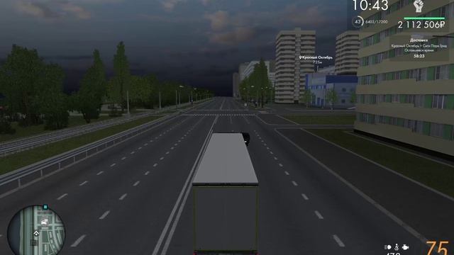 Улетел смотреть онлайн