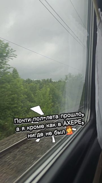 #вахере
