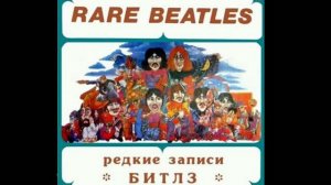 Виниловая пластинка  БИТЛЗ -«Rare Beatles» (Редкие записи Битлз)