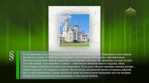 Этот день в истории. 27 июля