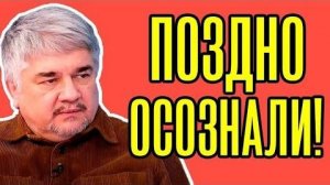 Ростислав Ищенко - Слишком поздно осознали. Жалеть их не надо