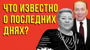 Не стало Светланы Масляковой: что произошло и как это случилось