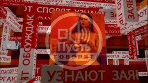 Пусть говорят 23.07.2026 обзор передачи