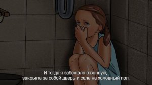 Наедине с огненной стихией