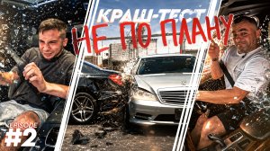 КРАШ-ТЕСТ НЕ ПО ПЛАНУ: ДВЕРИ В ХЛАМ, МАШИНЫ НА ЗАПЧАСТИ 💥 | ЯПОНСКИЙ АВТОРАЗБОР, ЧАСТЬ 2