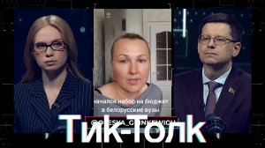 ТВОРИТСЯ УЖАС? Кто и чем недоволен на ВСТУПИТЕЛЬНОЙ кампании / Что изменилось в 2026 году?