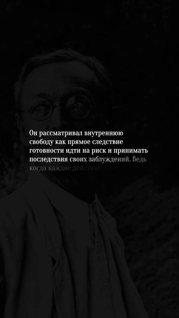 Ошибка — это и есть цена за движение вперед. #психология #свобода #мышление #страх Ошибка — это и есть цена за движение вперед. #психология #свобода #мышление #страх