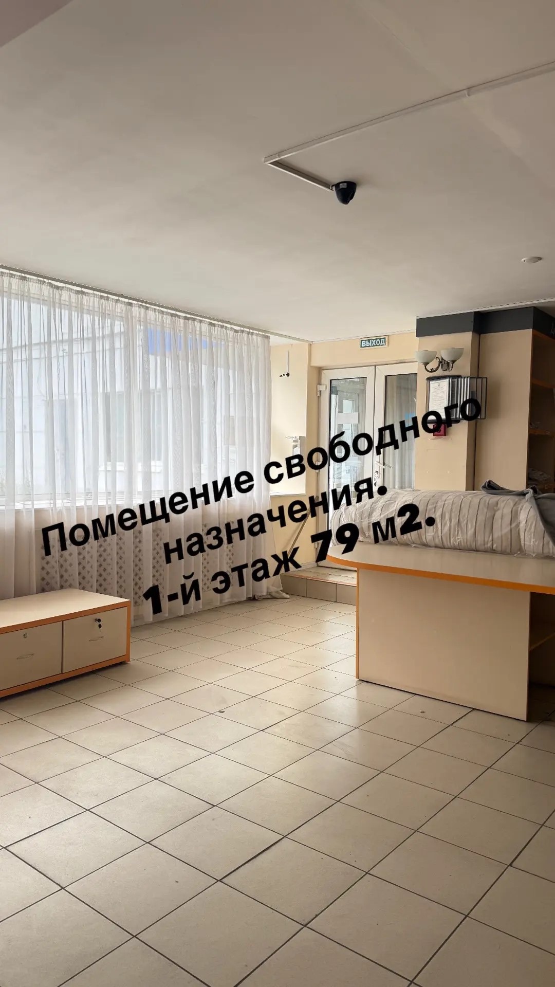 Аренда помещения на 1-м этаже 79 м2 Якорная 16