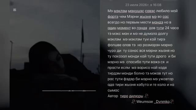 👥🥀душевная цитата ….🍃💦 чикай описание 🫀🫆 смотреть онлайн