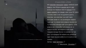 👥🥀душевная цитата ….🍃💦 чикай описание 🫀🫆