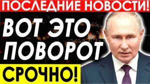 НЕОЖИДАННЫЙ ПОВОРОТ! КАК ЕВРОПА ОБМАНУЛА АРМЕНИЮ! СРОЧНЫЕ НОВОСТИ!