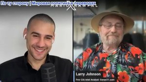Марио Навфал - Ларри Джонсон: Трампу, возможно, придётся нанести ядерный удар по Иранской горе Пикак