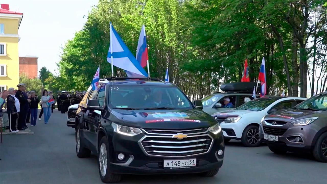 В Мурманске стартовал автопробег ко Дню Военно-морского флота смотреть онлайн