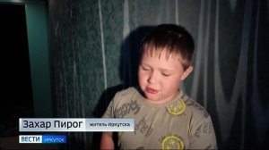 Искренность, ностальгия, юмор. Впечатления иркутян от просмотра фильма «На деревню дедушке 2»