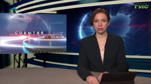 «События» от 23.07.2026 (вечер)