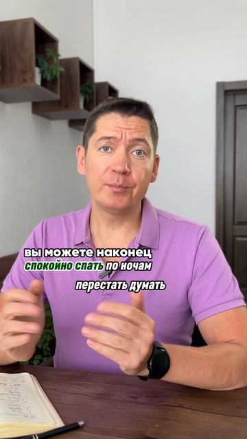 ❗️БАНКИ НЕНАВИДЯТ ЭТОТ ЗАКОН
