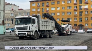 НОВОСТИ СЕВЕРНОГО ГОРОДА, 23.07.2026