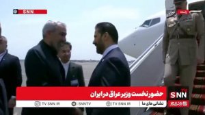 🛬 Премьер-министр Ирака Али аз-Заиди прибыл в Иран с первым официальным визитом