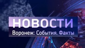 Выпуск новостей от 23.07.26